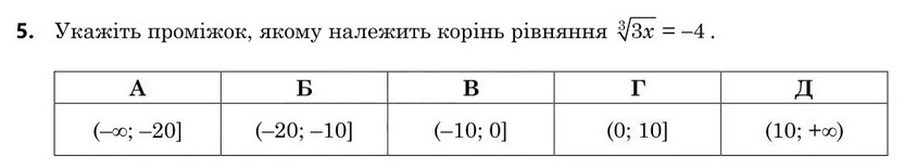 Завдання 5