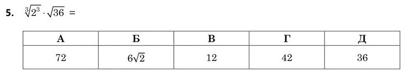 Завдання 5