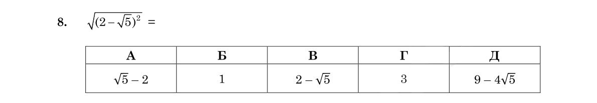Завдання 8