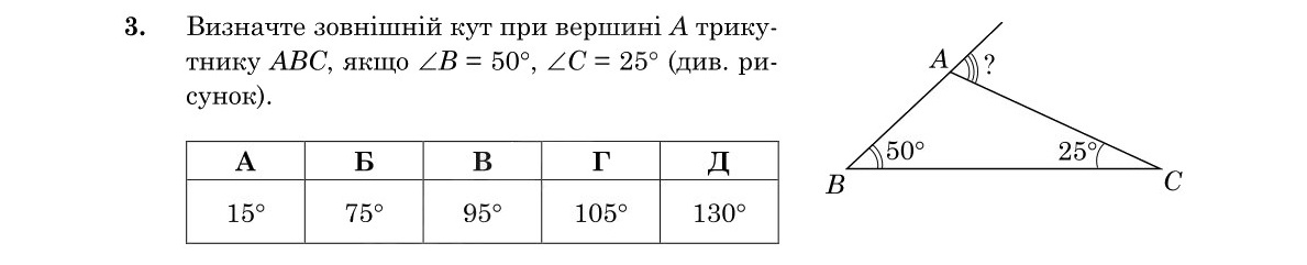 Завдання 3