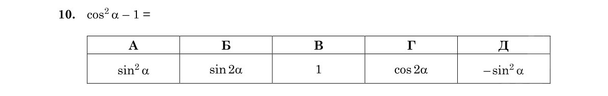 Завдання 10