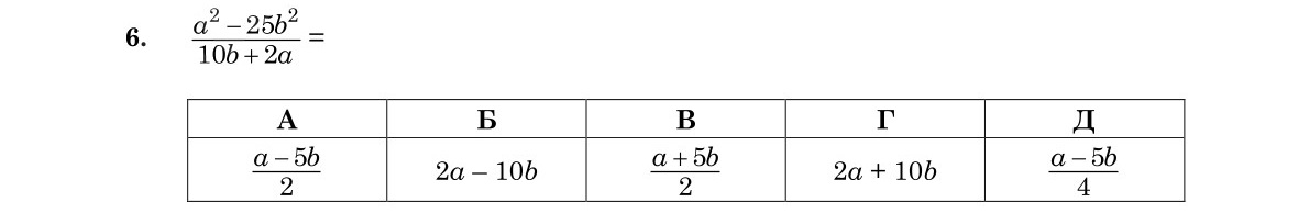Завдання 6