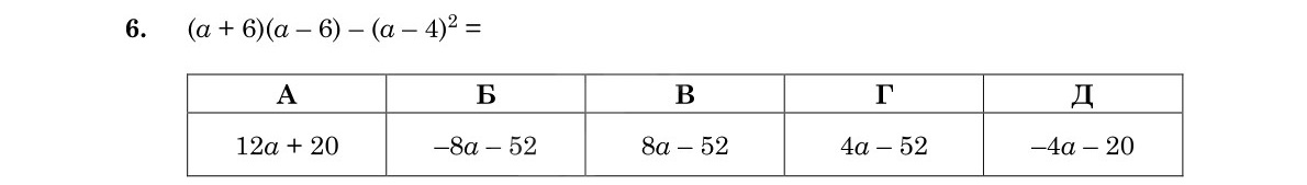 Завдання 6