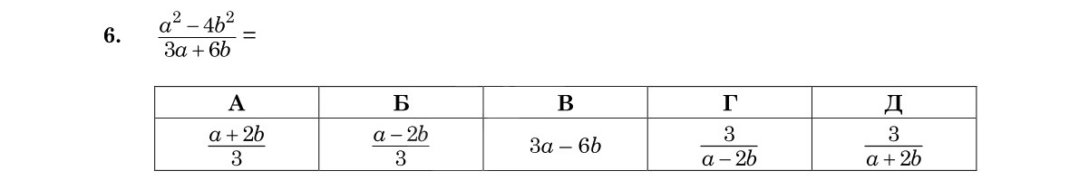 Завдання 6